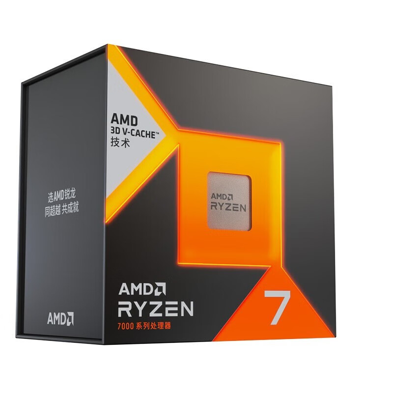 Amd Cpu Ryzen 7 - Processadores AMD Ryzen 7 Gaming Desktop
