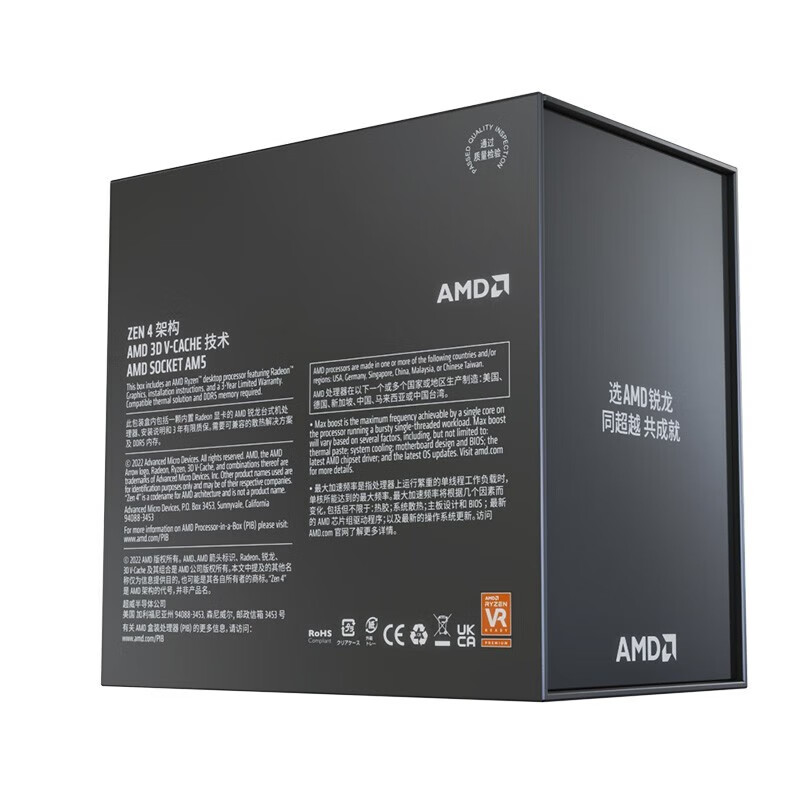 Processadores AMD Ryzen 7 Gami - Amd Cpu Ryzen 7 avaliação e preço